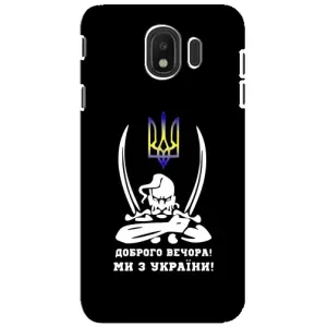 Патриотический Чехол для Samsung Galaxy J4 2018, SM-J400F (Козак с саблями)