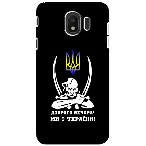 Чехол с рисунком «Козак с саблями» для Samsung Galaxy J4 2018 (SM-J400F)