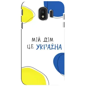 Чохли для Samsung Galaxy J4 2018, SM-J400F (Home - Україна) (Мій Дім)