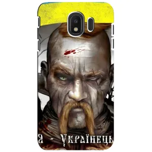 Чехол с картинкой (Патриотический КОЗАК) на Samsung Galaxy J4 2018, SM-J400F (Одноглазый Козак)