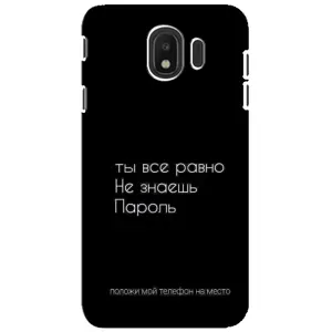 Чехол с прикольным текстом на Samsung Galaxy J4 2018, SM-J400F (Положи мой телефон)