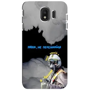 Чехол с Украинской символикой на Самсунг J4 (2018) (Призрак Киева)