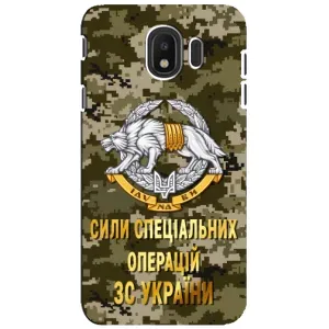 Чехлы на военную тематику для Samsung Galaxy J4 2018, SM-J400F (ССО ЗСУ)
