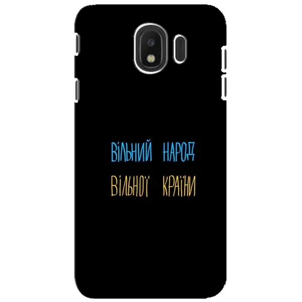 Чехол с рисунком «Все Буде» для Samsung Galaxy J4 2018 (SM-J400F)