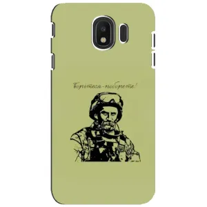 Чехлы Т.Г. Шевченко ВСУ для Samsung Galaxy J4 2018, SM-J400F (Воин Т.Шевченко)