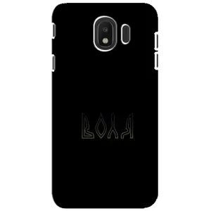 Чохли для Samsung Galaxy J4 2018, SM-J400F (Home - Україна) (Воля)