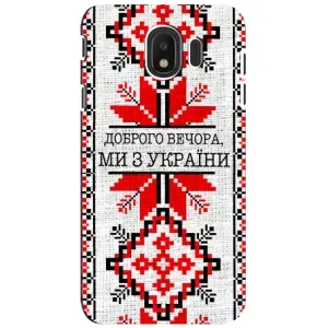 Силиконовый Чехол на Samsung Galaxy J4 2018, SM-J400F (Вышиванка Доброго вечера)