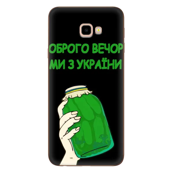 Чехол с рисунком «Банка, Доброго вечора» для Samsung Galaxy J4 Plus (J4+, J415) Чехол с рисунком «Банка, Доброго вечора» для Samsung Galaxy J4 Plus (J4+, J415)