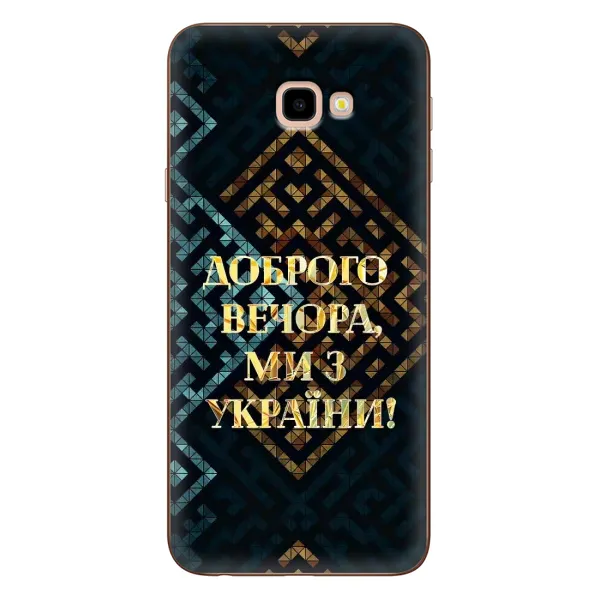 Чехол с рисунком «Доброго вечера» для Samsung Galaxy J4 Plus (J4+, J415) Чехол с рисунком «Доброго вечера» для Samsung Galaxy J4 Plus (J4+, J415)