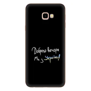 Силіконовий Чохол з картинкою для Samsung Galaxy J4+, J4 Plus, J415 (Доброго вечора)