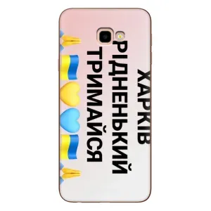 Чехлы силиконовые (Город Харьков) на Гелекси Джи4 Плюс (Харьков держись)