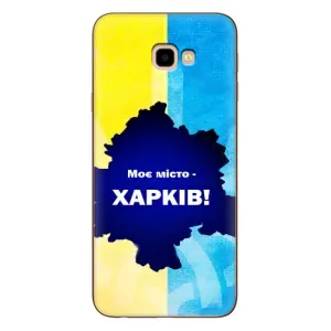 Чехлы силиконовые (Город Харьков) на Гелекси Джи4 Плюс (Мой город Харьков)