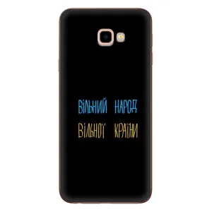Силіконовий Чохол з картинкою для Samsung Galaxy J4+, J4 Plus, J415 (Все Буде)