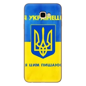 Силіконовий Чохол на Samsung Galaxy J4+, J4 Plus, J415 (Я-Україна) (Я Українець)