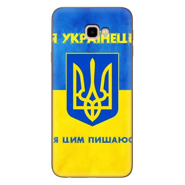 Чехол с рисунком «Я Украинец» для Samsung Galaxy J4 Plus (J4+, J415) Чехол с рисунком «Я Украинец» для Samsung Galaxy J4 Plus (J4+, J415)