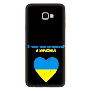 Силіконовий Чохол на Samsung Galaxy J4+, J4 Plus, J415 (Я-Україна) (Я Українка)