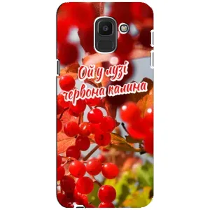 Силиконовый Чехол на Samsung Galaxy J6 2018, J600F (Я-Украина) (Червона Калина)