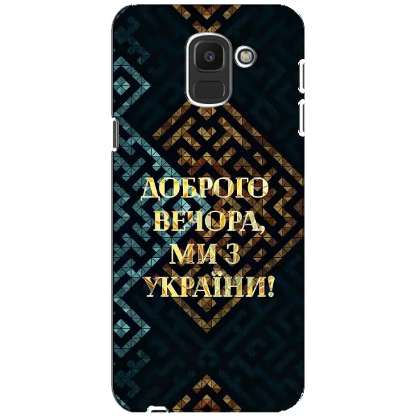 Чехол с рисунком «Доброго вечера» для Samsung Galaxy J6 2018 (J600F) Чехол с рисунком «Доброго вечера» для Samsung Galaxy J6 2018 (J600F)