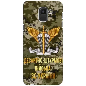 Чехлы на военную тематику для Samsung Galaxy J6 2018, J600F (ДШВ ЗСУ)