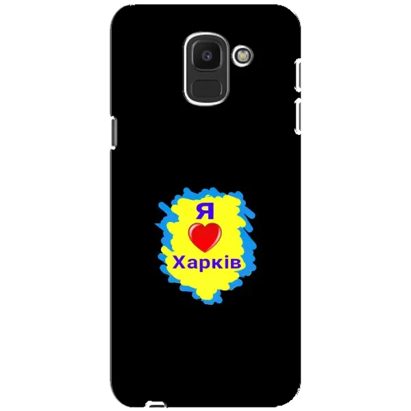 Чехол с рисунком «I LOVE KHARKIV» для Samsung Galaxy J6 2018 (J600F) Чехол с рисунком «I LOVE KHARKIV» для Samsung Galaxy J6 2018 (J600F)