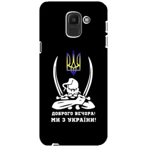 Патриотический Чехол для Samsung Galaxy J6 2018, J600F (Козак с саблями)