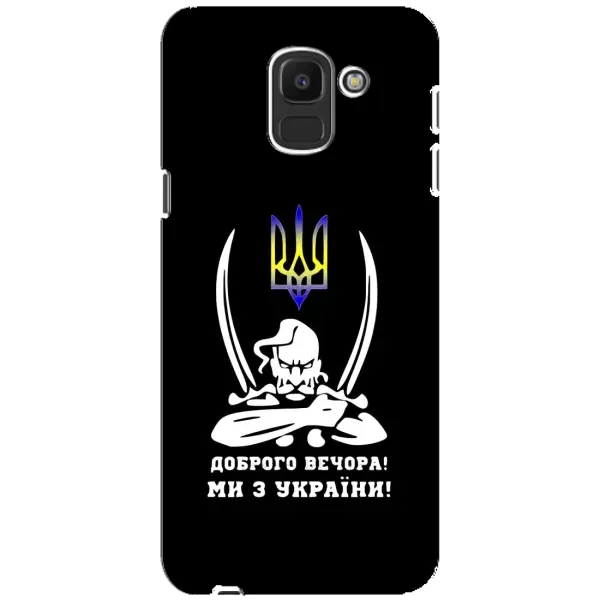 Чехол с рисунком «Козак с саблями» для Samsung Galaxy J6 2018 (J600F)