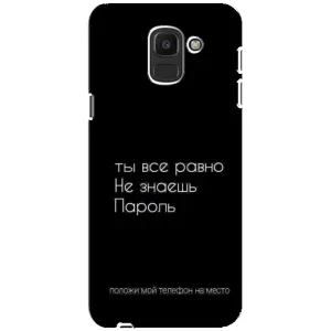 Чехол с прикольным текстом на Samsung Galaxy J6 2018, J600F (Положи мой телефон)