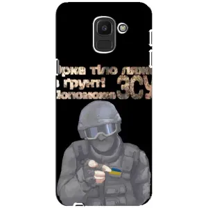 ЗСУ Чехлы (TPU) для Samsung Galaxy J6 2018, J600F (Поможет ЗСУ)