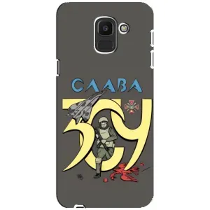 Чехлы с принтом (Воины ЗСУ) для Samsung Galaxy J6 2018, J600F (Слава ЗСУ)