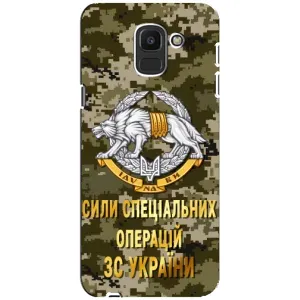 Чехлы на военную тематику для Samsung Galaxy J6 2018, J600F (ССО ЗСУ)
