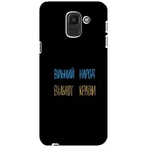 Силіконовий Чохол з картинкою для Samsung Galaxy J6 2018, J600F (Все Буде)