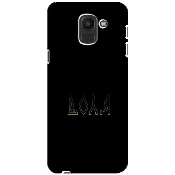 Чехол с рисунком «Воля» для Samsung Galaxy J6 2018 (J600F) Чехол с рисунком «Воля» для Samsung Galaxy J6 2018 (J600F)