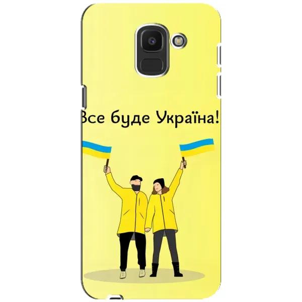 Чехол с рисунком «Все будет» для Samsung Galaxy J6 2018 (J600F) Чехол с рисунком «Все будет» для Samsung Galaxy J6 2018 (J600F)