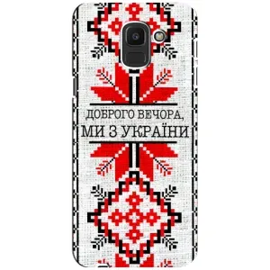 Силиконовый Чехол на Samsung Galaxy J6 2018, J600F (Вышиванка Доброго вечера)