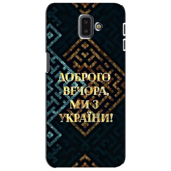 Чехол с рисунком «Доброго вечера» для Samsung Galaxy J6 Plus 2018 (J610) Чехол с рисунком «Доброго вечера» для Samsung Galaxy J6 Plus 2018 (J610)