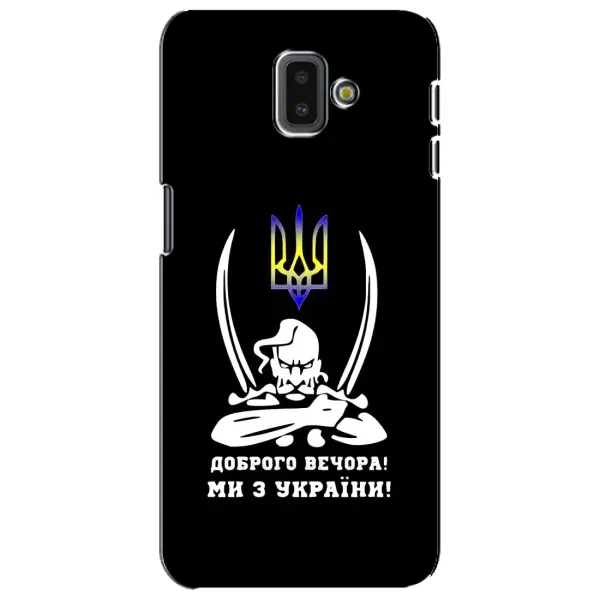 Чехол с рисунком «Козак с саблями» для Samsung Galaxy J6 Plus 2018 (J610)