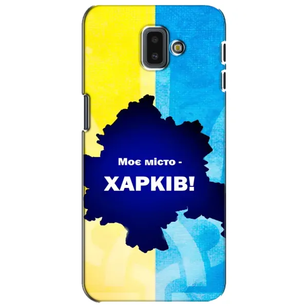Чехол с рисунком «Мой город Харьков» для Samsung Galaxy J6 Plus 2018 (J610) Чехол с рисунком «Мой город Харьков» для Samsung Galaxy J6 Plus 2018 (J610)