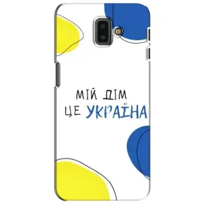 Чохли для Samsung Galaxy J6 Plus, J6 Plus, J610 (Home - Україна) (Мій Дім)
