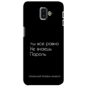Чохол з прикольним текстом на Samsung Galaxy J6 Plus, J6 Plus, J610 (Поклади мій телефон)
