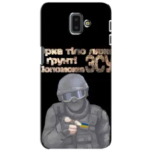 ЗСУ Чехлы (TPU) для Samsung Galaxy J6 Plus, J6 Plus, J610 (Поможет ЗСУ)