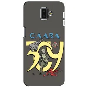 Чехлы с принтом (Воины ЗСУ) для Samsung Galaxy J6 Plus, J6 Plus, J610 (Слава ЗСУ)