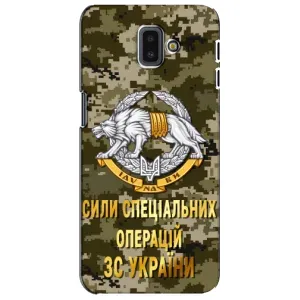 Чехлы на военную тематику для Samsung Galaxy J6 Plus, J6 Plus, J610 (ССО ЗСУ)