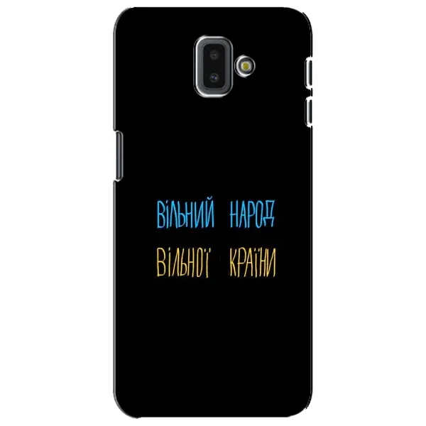 Чехол с рисунком «Все Буде» для Samsung Galaxy J6 Plus 2018 (J610)