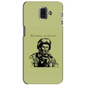 Чехлы Т.Г. Шевченко ВСУ для Samsung Galaxy J6 Plus, J6 Plus, J610 (Воин Т.Шевченко)