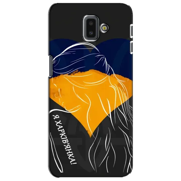 Чехол с рисунком «Я Харьковчанка» для Samsung Galaxy J6 Plus 2018 (J610) Чехол с рисунком «Я Харьковчанка» для Samsung Galaxy J6 Plus 2018 (J610)
