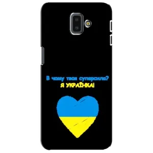 Силиконовый Чехол на Samsung Galaxy J6 Plus, J6 Plus, J610 (Я-Украина) (Я Украинка)