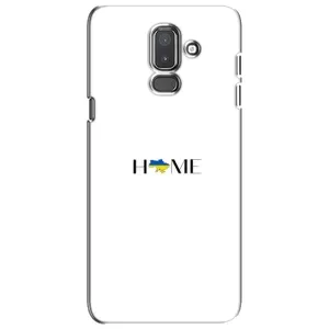Чехлы для Samsung Galaxy J8-2018, J810 (Home - Украина) (Home)