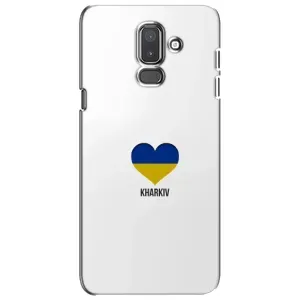 Чехлы силиконовые (Город Харьков) на Самсунг J8 (2018) (Kharkiv)