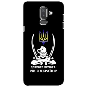 Патриотический Чехол для Samsung Galaxy J8-2018, J810 (Козак с саблями)