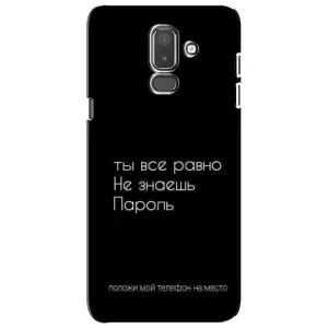 Чехол с прикольным текстом на Samsung Galaxy J8-2018, J810 (Положи мой телефон)